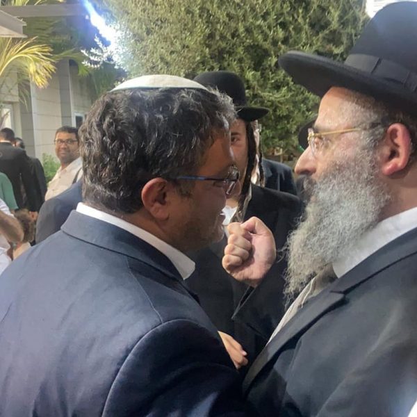 עוצמה יהודית (28)