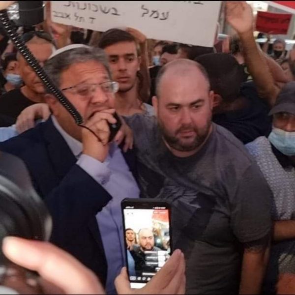 עוצמה יהודית (29)